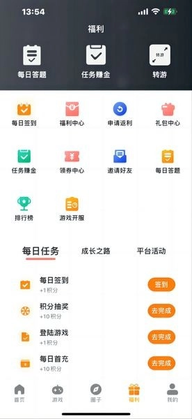 暮界安卓版图2