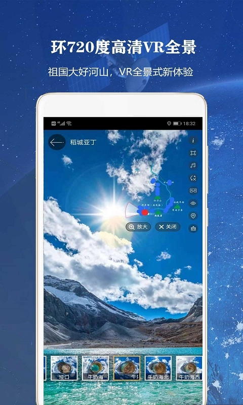 全球高清街景图2