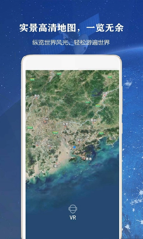 全球高清街景图4