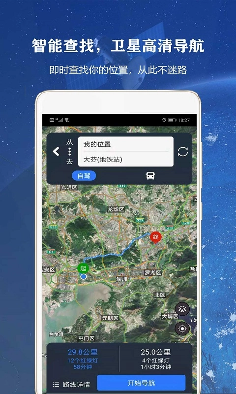 全球高清街景图5