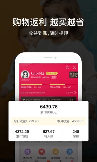 唯小宝图3