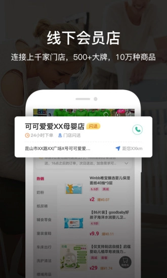 唯小宝图5