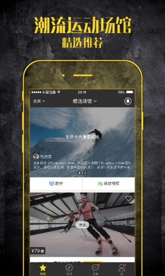 潮玩图2