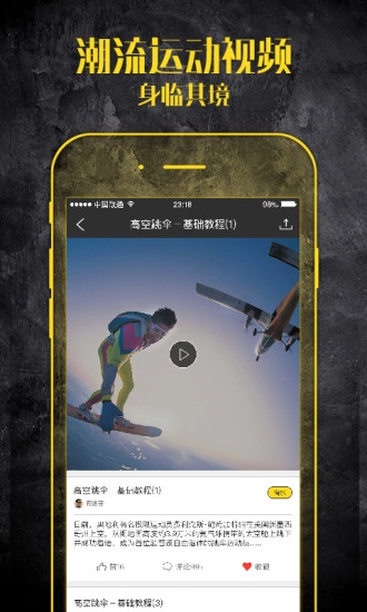 潮玩图4