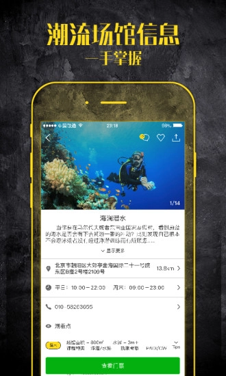 潮玩图5