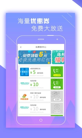 流量加油站图2