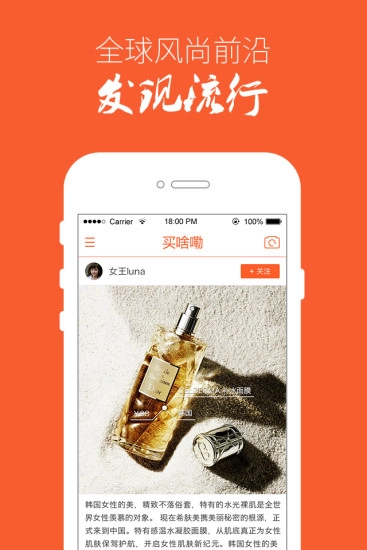 买啥嘞图3