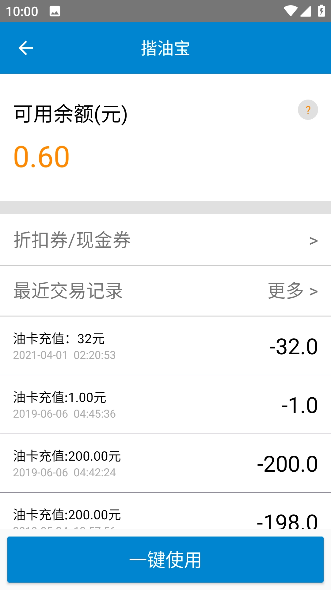 骆驼加油图4