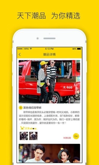 潮袋图2