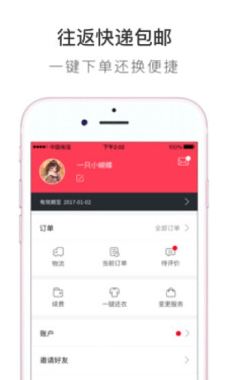 多啦衣梦图5
