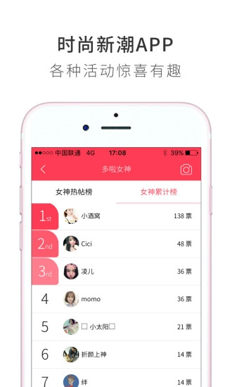 多啦衣梦图6