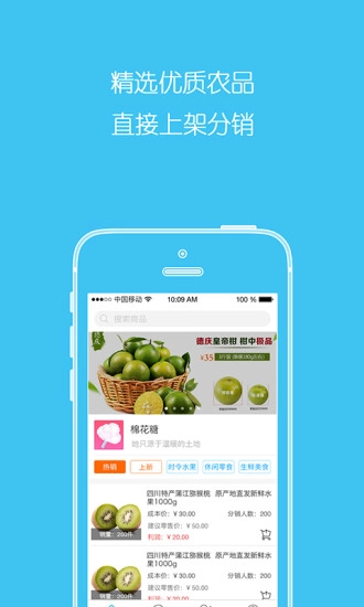 棉花糖优采图2