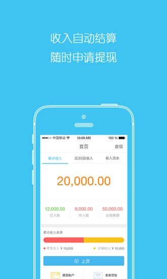 棉花糖优采图3