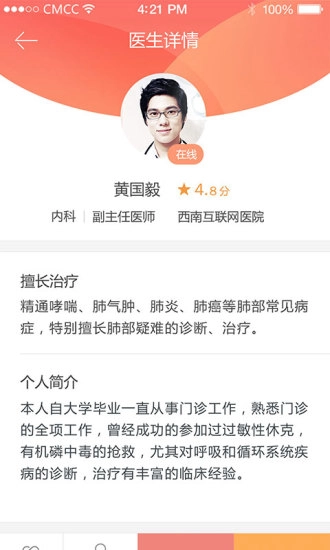 1诊图3