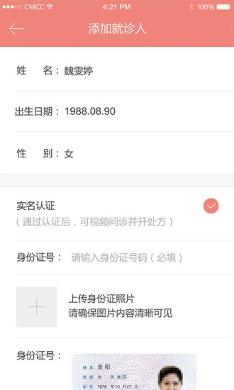 1诊图5