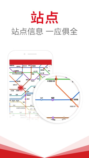 韩国地铁图2
