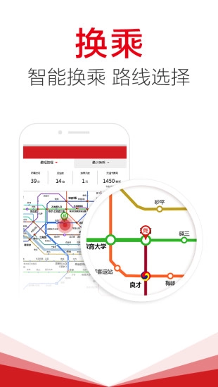 韩国地铁图3