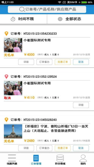 比来比去图2