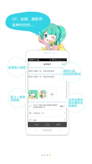 野菊漫展图4