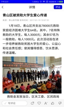 北国青山图2