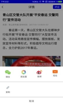 北国青山图3