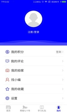 北国青山图4