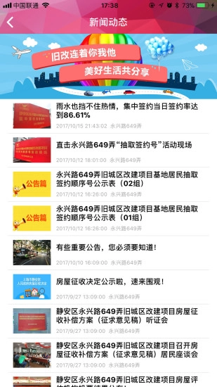 E征收图2