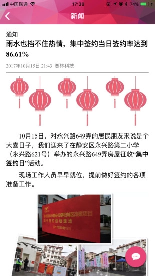 E征收图3