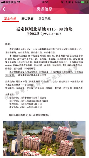 E征收图5
