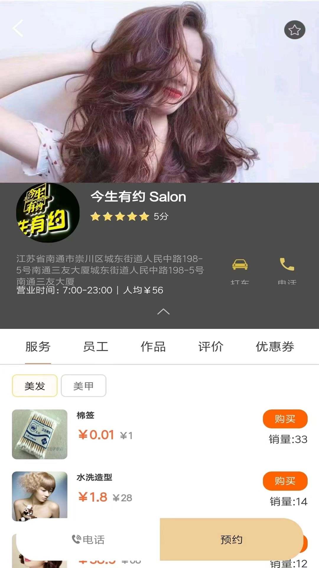 美乙图2