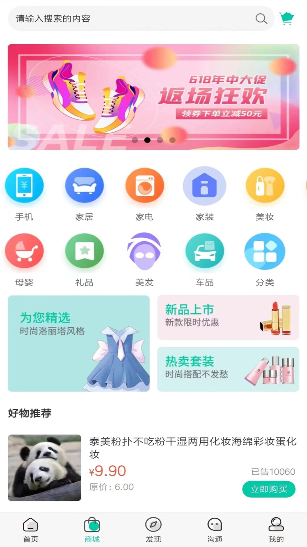 美乙图3