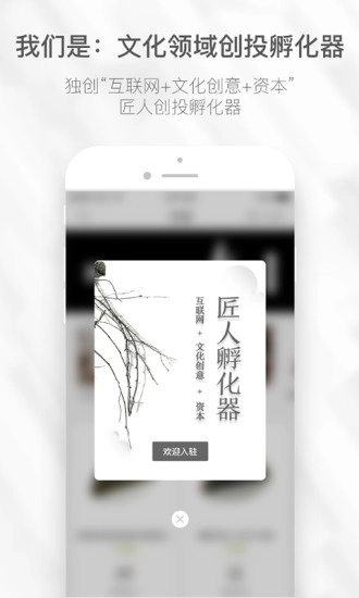 茶虫图2