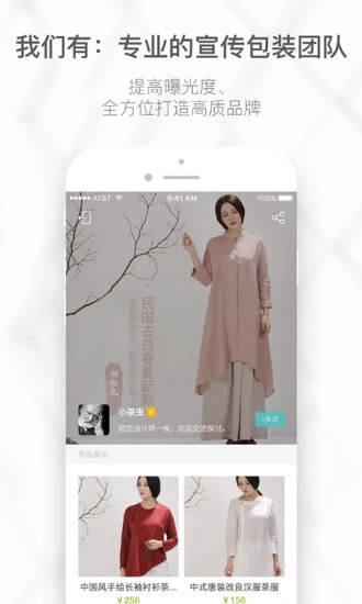 茶虫图4