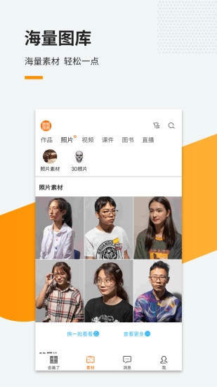 会画了图2