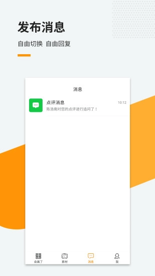 会画了图3