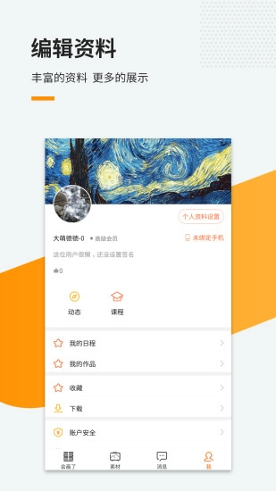 会画了图4