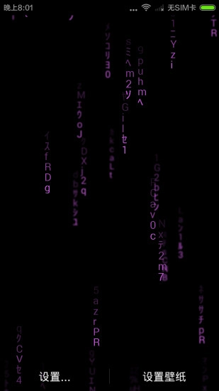 黑客动态壁纸图2
