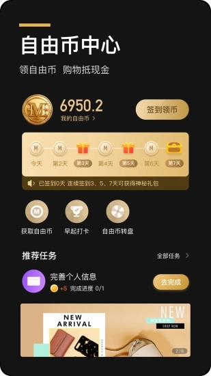 环球黑卡图4