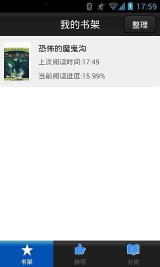品读截图2