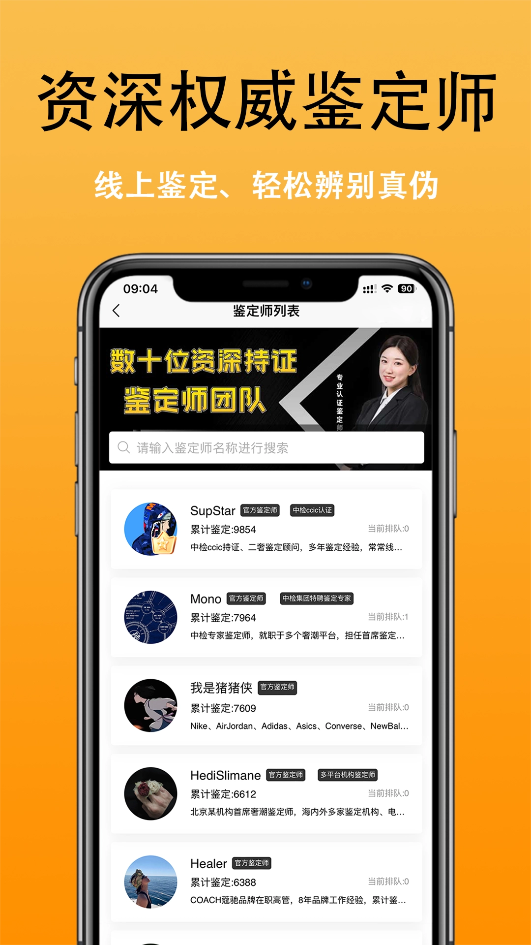 潮象鉴定图2