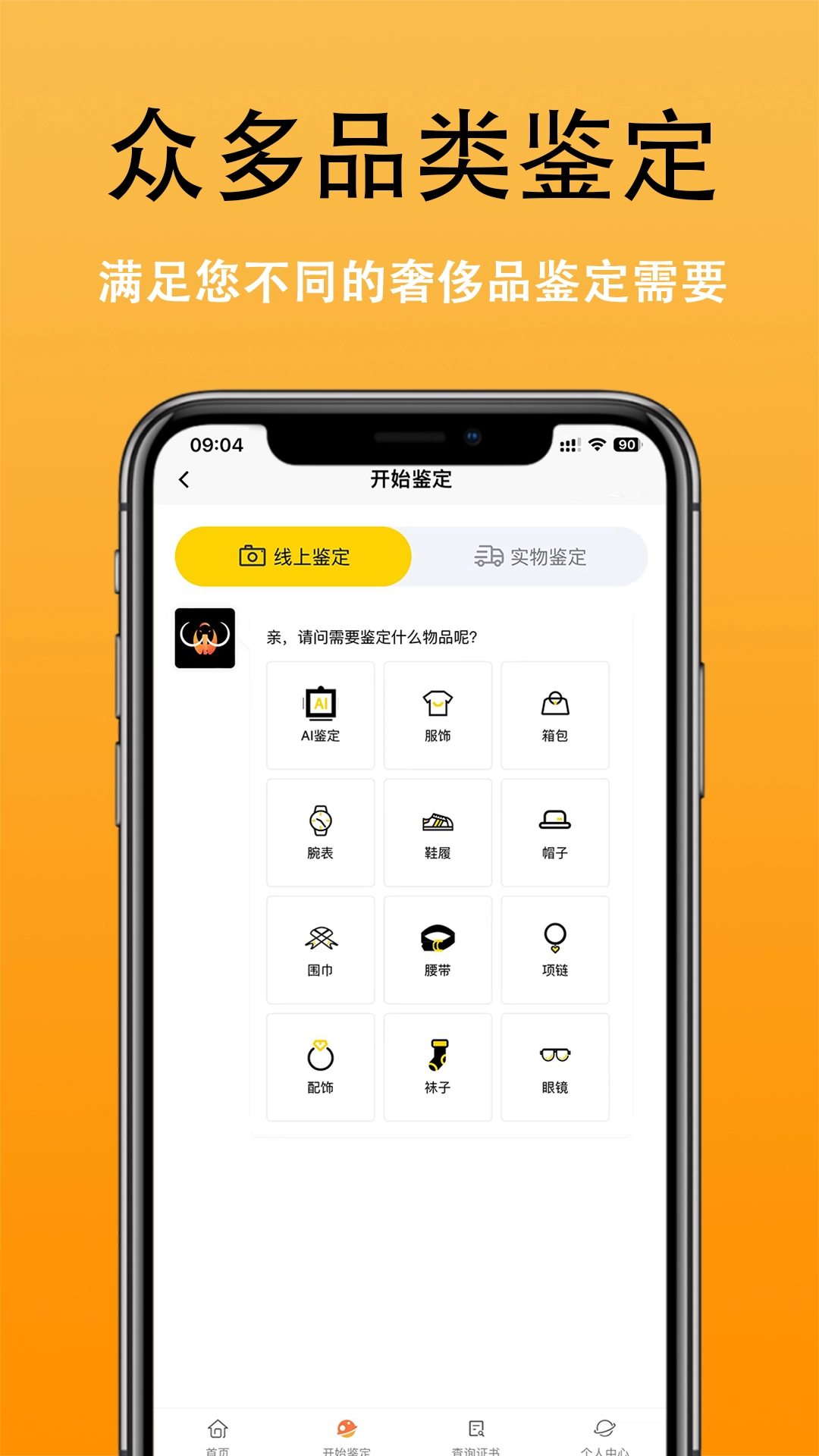 潮象鉴定图3