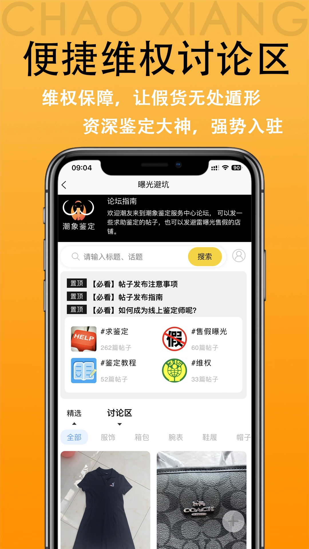 潮象鉴定图4