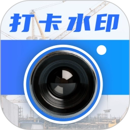 水印Maker