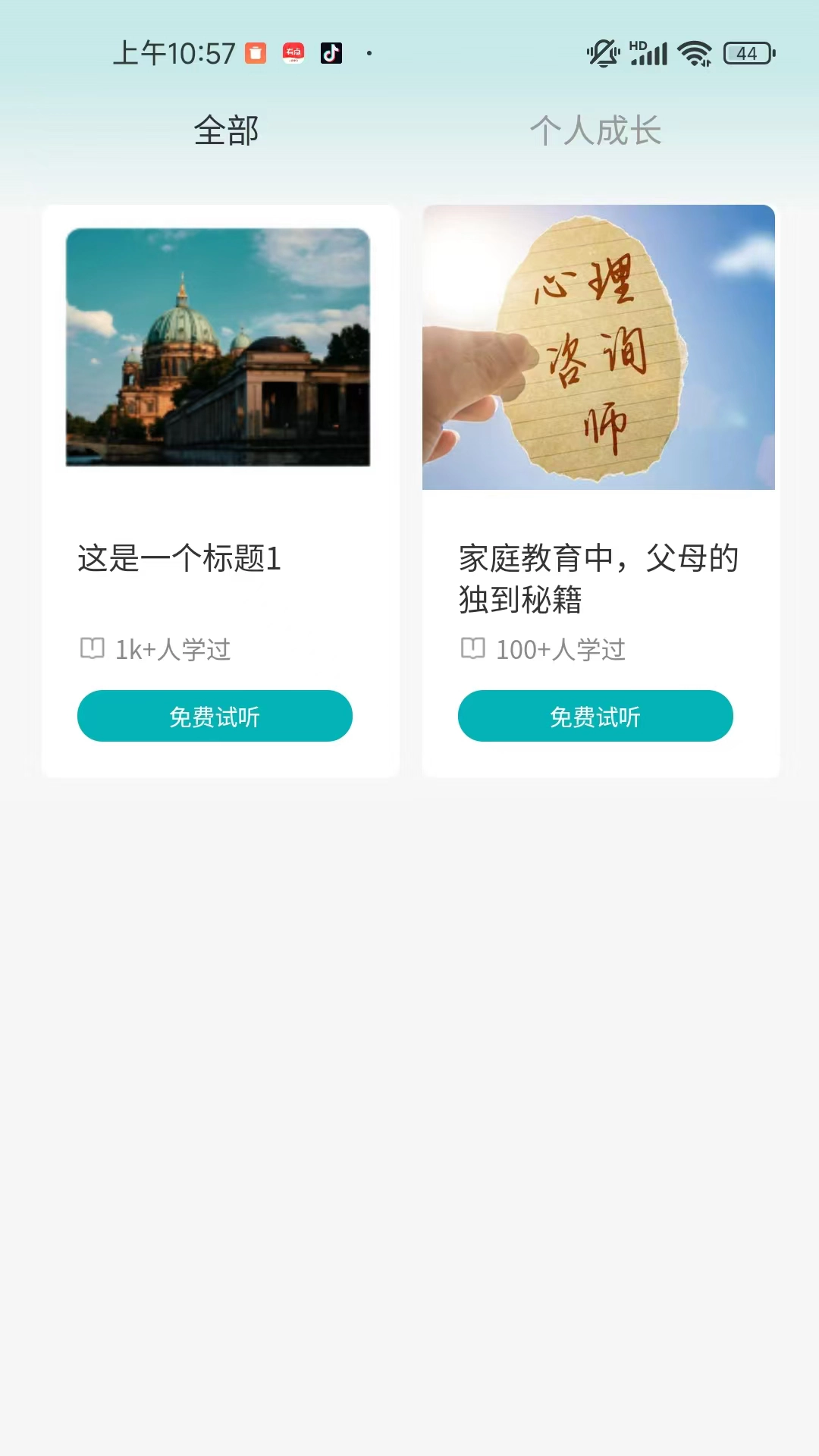 诗心理图2