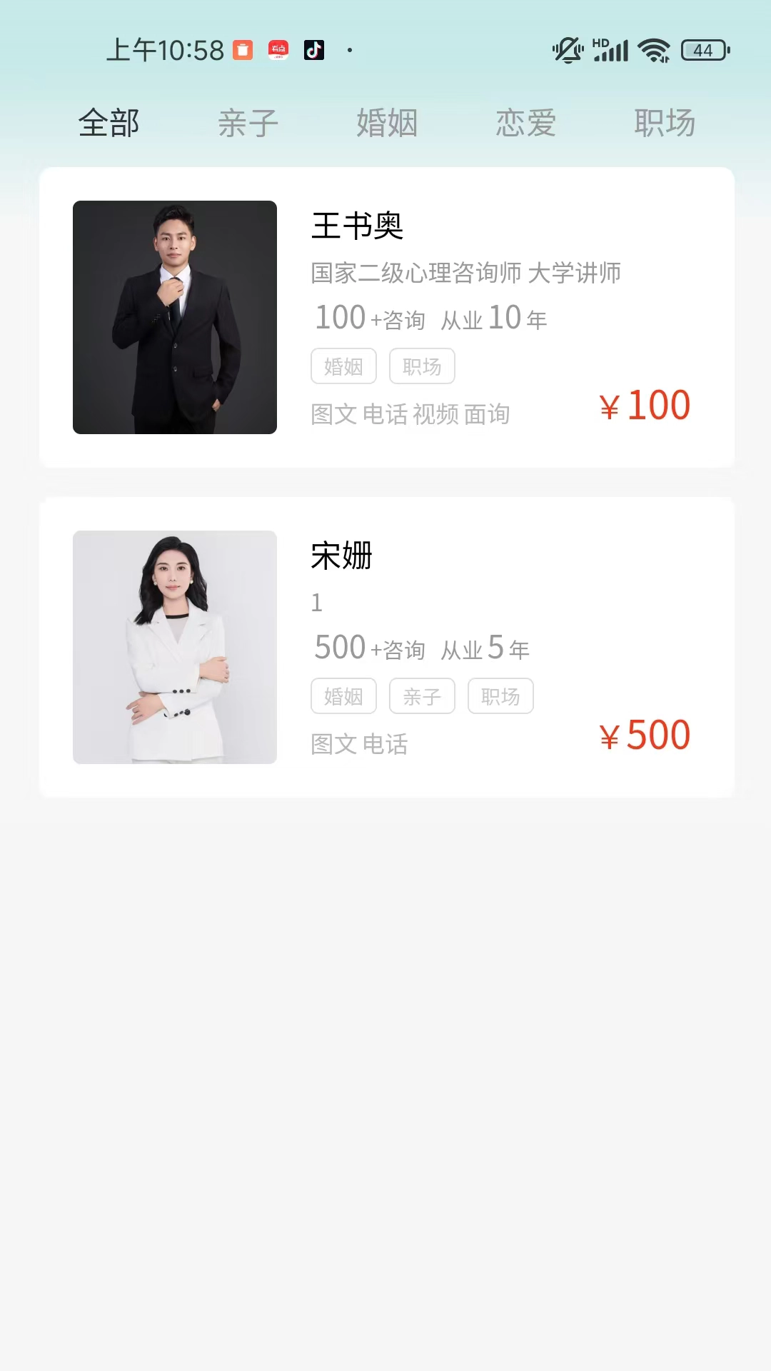 诗心理图3