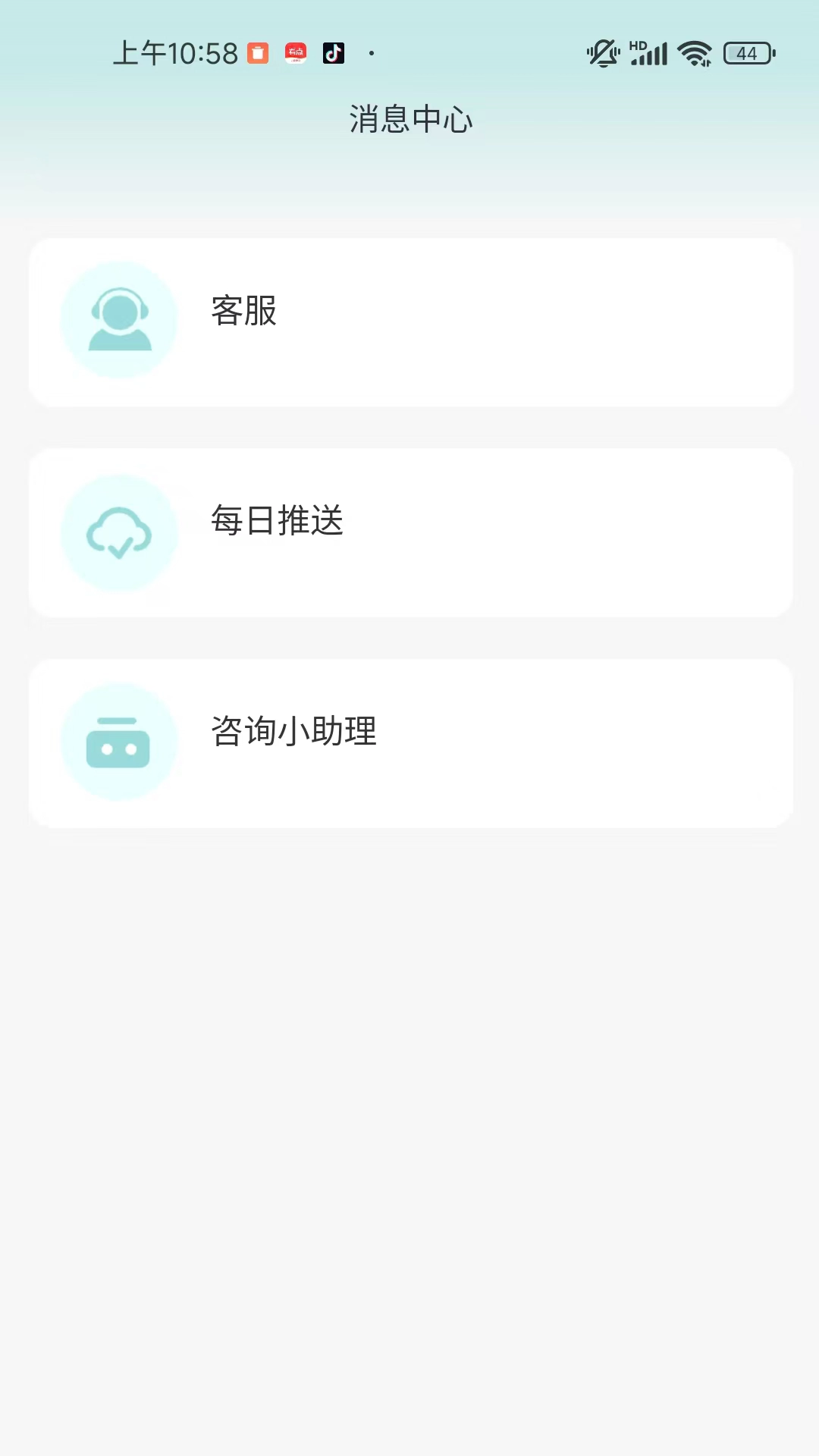 诗心理图5
