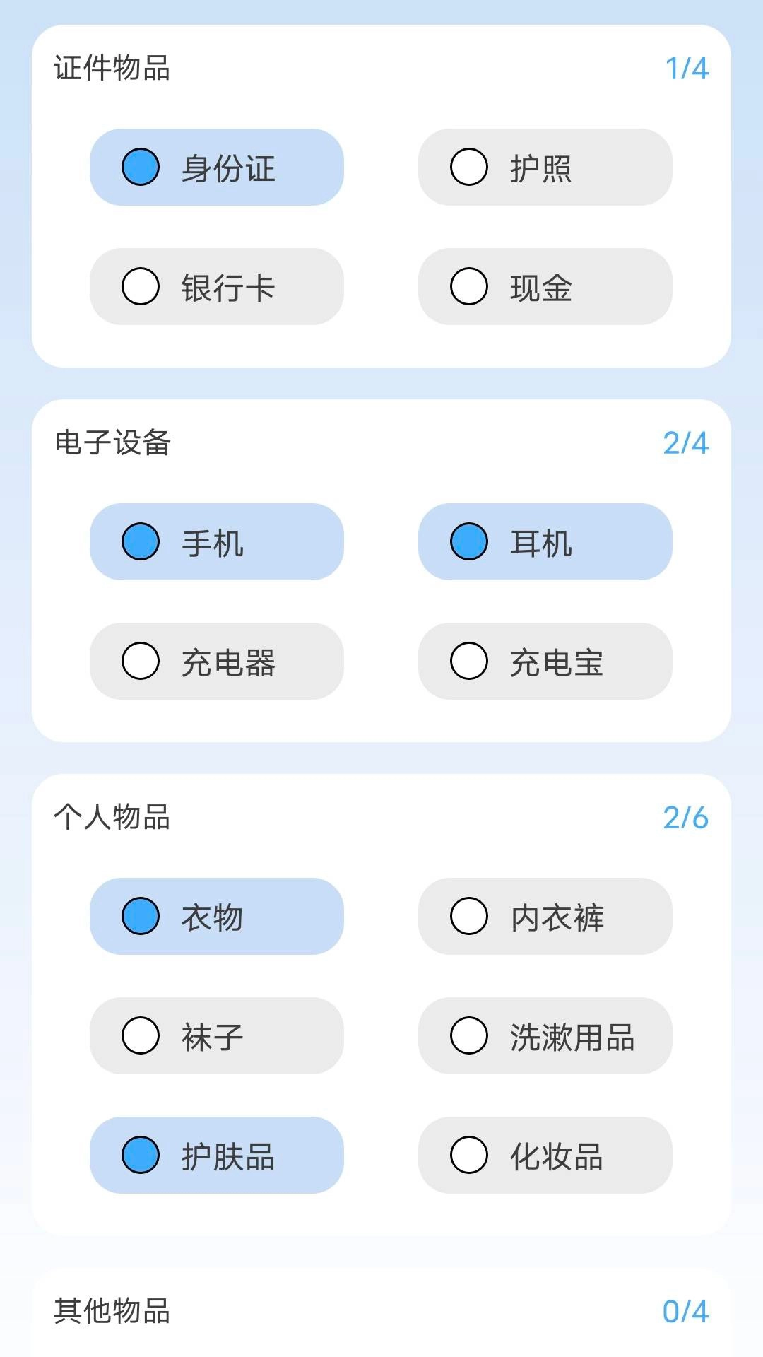 旅途留影图4