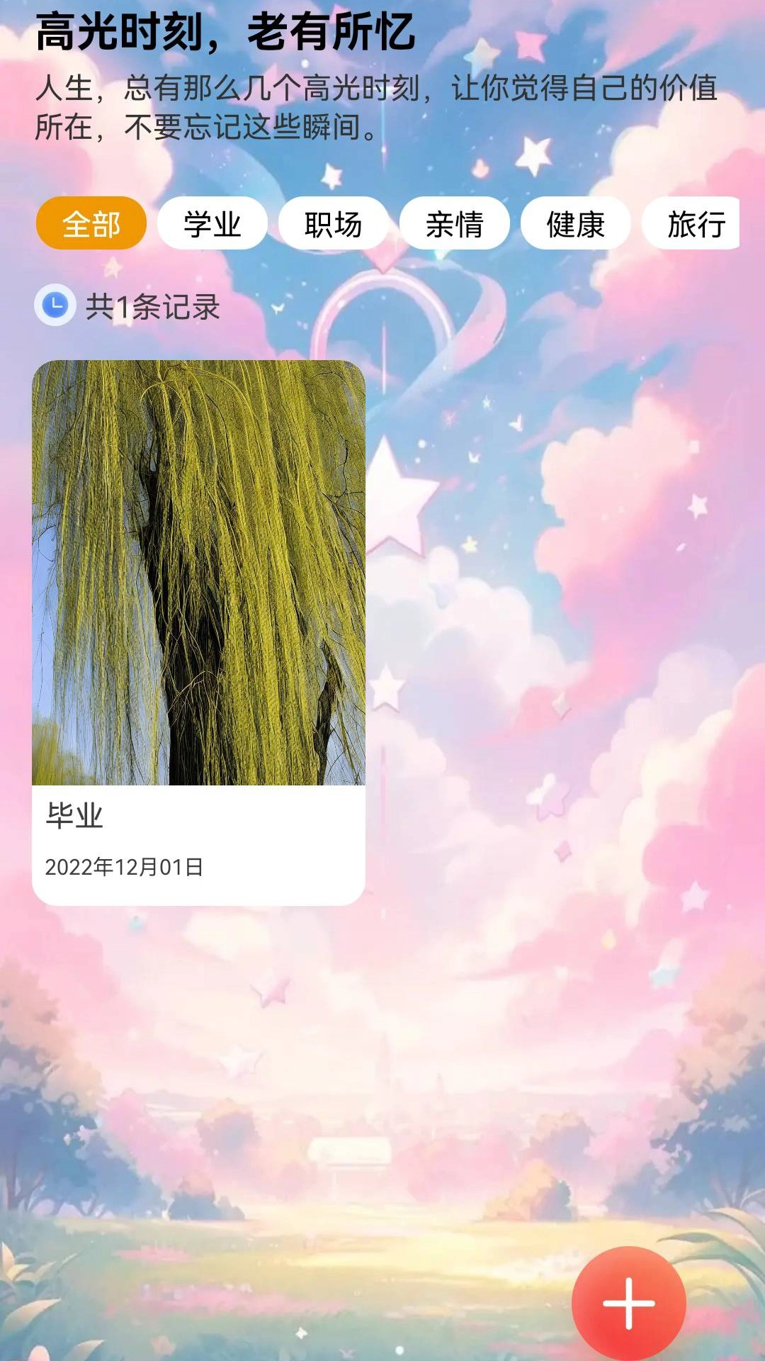 忆家时光图4