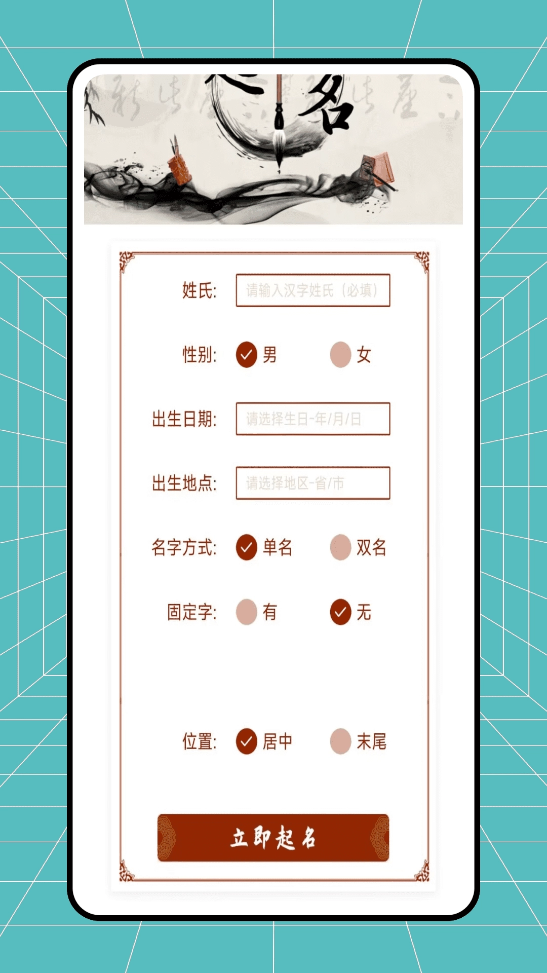 月子餐图2