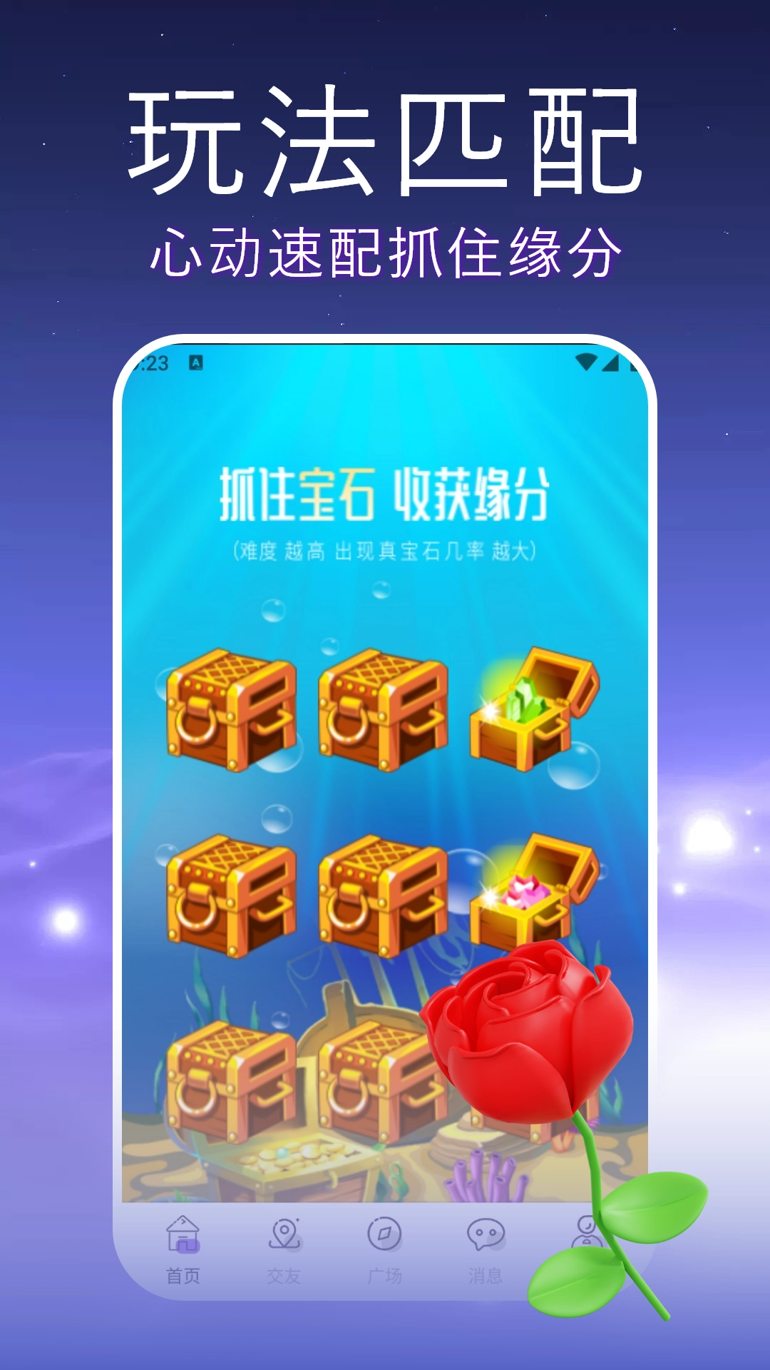 附近夜缘图4